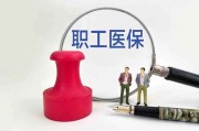 2024临沂医保换现金秒到账24小时,医保卡余额里的钱怎么能取现出来到微信支付宝