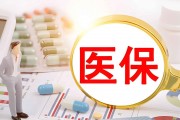 分享2024泉州医保套现24小时微信(详细步骤解析)