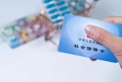 厦门医保卡里的钱怎么提现到微信(社保卡怎么在微信提现)社保