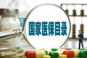 微信攻略及全国24小时医保卡变现方式：医保卡余额里的钱如何能取现出来