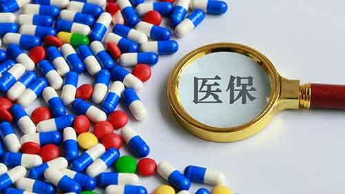 医保卡套现平台